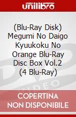(Blu-Ray Disk) Megumi No Daigo Kyuukoku No Orange Blu-Ray Disc Box Vol.2 (4 Blu-Ray) brd