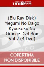 (Blu-Ray Disk) Megumi No Daigo Kyuukoku No Orange Dvd Box Vol.2 (4 Dvd) brd
