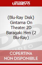 (Blu-Ray Disk) Gintama On Theater 2D Baragaki Hen (2 Blu-Ray) brd