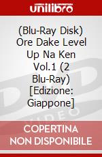 (Blu-Ray Disk) Ore Dake Level Up Na Ken Vol.1 (2 Blu-Ray) [Edizione: Giappone] brd