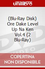(Blu-Ray Disk) Ore Dake Level Up Na Ken Vol.4 (2 Blu-Ray) brd