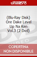 (Blu-Ray Disk) Ore Dake Level Up Na Ken Vol.3 (2 Dvd) brd