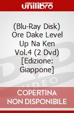 (Blu-Ray Disk) Ore Dake Level Up Na Ken Vol.4 (2 Dvd) [Edizione: Giappone] brd