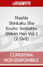 Mashle Shinkaku Sha Kouho Senbatsu Shiken Hen Vol.1 (2 Dvd) dvd