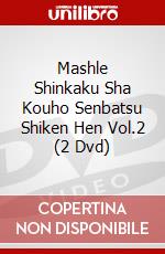 Mashle Shinkaku Sha Kouho Senbatsu Shiken Hen Vol.2 (2 Dvd) dvd