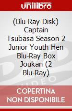 (Blu-Ray Disk) Captain Tsubasa Season 2 Junior Youth Hen Blu-Ray Box Joukan (2 Blu-Ray) brd