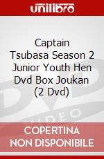 Captain Tsubasa Season 2 Junior Youth Hen Dvd Box Joukan (2 Dvd) dvd