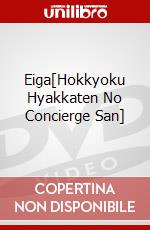 Eiga[Hokkyoku Hyakkaten No Concierge San] dvd
