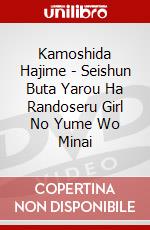 Kamoshida Hajime - Seishun Buta Yarou Ha Randoseru Girl No Yume Wo Minai dvd