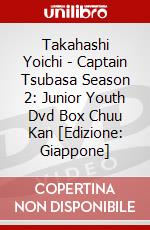 Takahashi Yoichi - Captain Tsubasa Season 2: Junior Youth Dvd Box Chuu Kan [Edizione: Giappone] dvd