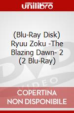 (Blu-Ray Disk) Ryuu Zoku -The Blazing Dawn- 2 (2 Blu-Ray) brd