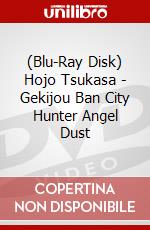 (Blu-Ray Disk) Hojo Tsukasa - Gekijou Ban City Hunter Angel Dust brd