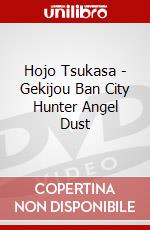 Hojo Tsukasa - Gekijou Ban City Hunter Angel Dust dvd
