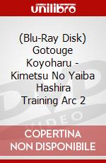 (Blu-Ray Disk) Gotouge Koyoharu - Kimetsu No Yaiba Hashira Training Arc 2 brd