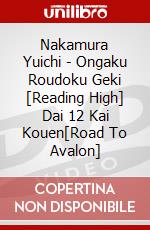 Nakamura Yuichi - Ongaku Roudoku Geki [Reading High] Dai 12 Kai Kouen[Road To Avalon] dvd