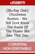 (Blu-Ray Disk) Chouheiwa Busters - We Still Dont Know The Name Of The Flower We Saw That Day. brd