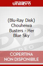 (Blu-Ray Disk) Chouheiwa Busters - Her Blue Sky brd