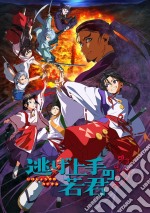 Nige Jouzu No Wakagimi 6 (2 Dvd) [Edizione: Giappone] dvd