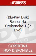 (Blu-Ray Disk) Senpai Ha Otokonoko 1 (2 Dvd) brd