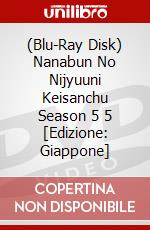 (Blu-Ray Disk) Nanabun No Nijyuuni Keisanchu Season 5 5 [Edizione: Giappone] brd
