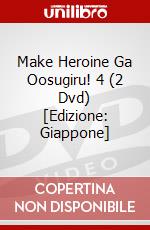 Make Heroine Ga Oosugiru! 4 (2 Dvd) [Edizione: Giappone] dvd