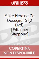 Make Heroine Ga Oosugiru! 5 (2 Dvd) [Edizione: Giappone] dvd