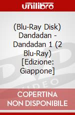 (Blu-Ray Disk) Dandadan - Dandadan 1 (2 Blu-Ray) [Edizione: Giappone] brd