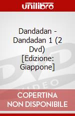 Dandadan - Dandadan 1 (2 Dvd) [Edizione: Giappone] dvd