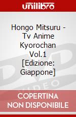 Hongo Mitsuru - Tv Anime Kyorochan Vol.1 [Edizione: Giappone] dvd