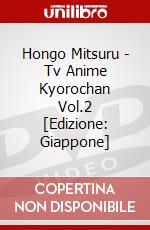 Hongo Mitsuru - Tv Anime Kyorochan Vol.2 [Edizione: Giappone] dvd