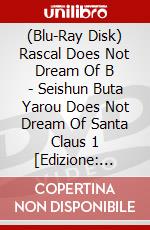 (Blu-Ray Disk) Rascal Does Not Dream Of B - Seishun Buta Yarou Does Not Dream Of Santa Claus 1 [Edizione: Giappone] brd