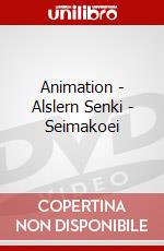 Animation - Alslern Senki - Seimakoei dvd