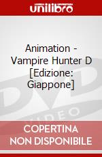 Animation - Vampire Hunter D [Edizione: Giappone] dvd