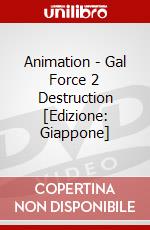 Animation - Gal Force 2 Destruction [Edizione: Giappone] dvd