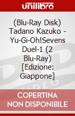 (Blu-Ray Disk) Tadano Kazuko - Yu-Gi-Oh!Sevens Duel-1 (2 Blu-Ray) [Edizione: Giappone] brd