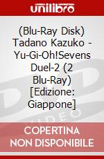 (Blu-Ray Disk) Tadano Kazuko - Yu-Gi-Oh!Sevens Duel-2 (2 Blu-Ray) [Edizione: Giappone] brd