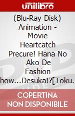 (Blu-Ray Disk) Animation - Movie Heartcatch Precure! Hana No   Ako De  Fashion Show...Desuka!?[Toku [Edizione: Giappone] brd