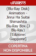 (Blu-Ray Disk) Animation - Jinrui Ha Suitai Shimashita Blu-Ray Box (3 Blu-Ray) [Edizione: Giappone] brd