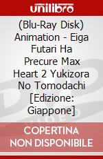 (Blu-Ray Disk) Animation - Eiga Futari Ha Precure Max Heart 2 Yukizora No Tomodachi [Edizione: Giappone] brd