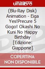 (Blu-Ray Disk) Animation - Eiga Yes!Precure 5 Gogo! Okashi No Kuni No Happy Birthday [Edizione: Giappone] brd