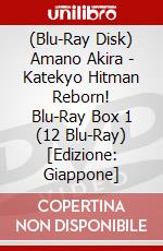 (Blu-Ray Disk) Amano Akira - Katekyo Hitman Reborn! Blu-Ray Box 1 (12 Blu-Ray) [Edizione: Giappone] brd