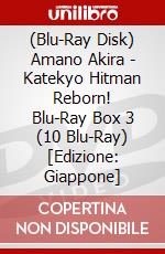 (Blu-Ray Disk) Amano Akira - Katekyo Hitman Reborn! Blu-Ray Box 3 (10 Blu-Ray) [Edizione: Giappone] film in dvd di Pony Canyon