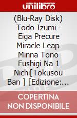 (Blu-Ray Disk) Todo Izumi - Eiga Precure Miracle Leap Minna Tono Fushigi Na 1 Nichi[Tokusou Ban ] [Edizione: Giappone] brd