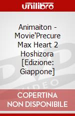 Animaiton - Movie"Precure Max Heart 2 Hoshizora [Edizione: Giappone] dvd