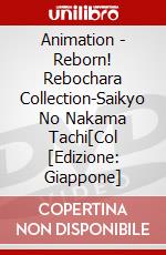 Animation - Reborn! Rebochara Collection-Saikyo No Nakama Tachi[Col [Edizione: Giappone] dvd