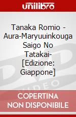 Tanaka Romio - Aura-Maryuuinkouga Saigo No Tatakai- [Edizione: Giappone] dvd