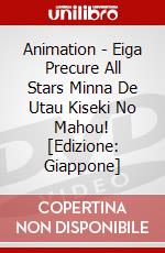 Animation - Eiga Precure All Stars Minna De Utau Kiseki No Mahou! [Edizione: Giappone] dvd