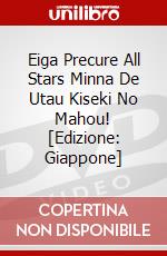 Eiga Precure All Stars Minna De Utau Kiseki No Mahou! [Edizione: Giappone] film in dvd