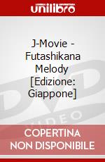 J-Movie - Futashikana Melody  [Edizione: Giappone] dvd