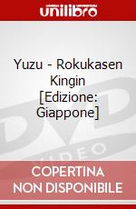 Yuzu - Rokukasen Kingin [Edizione: Giappone] dvd